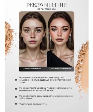 Totti Beauty Palette for sculpture - Buy Online on GoSupps.com