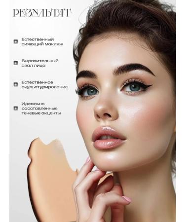 Totti Beauty Palette for sculpture - Buy Online on GoSupps.com