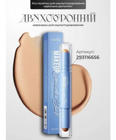 Totti Beauty Palette for sculpture - Buy Online on GoSupps.com