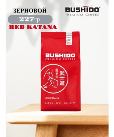 Bushido Red Katana grain 227g