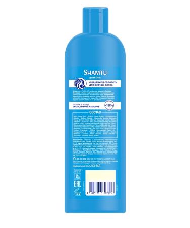 Shamtu Shampoo Cleansing and freshness with herbs extracts 500 ml - Buy Online on GoSupps.com