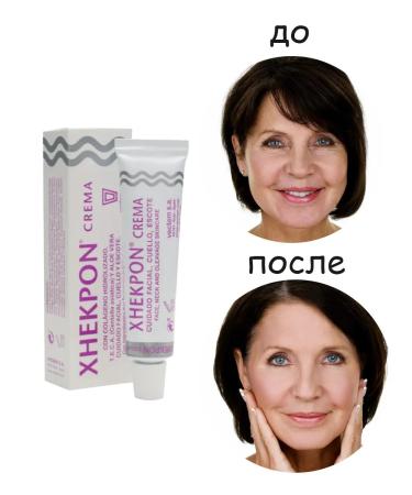 XHEKPON Anti -aging cream anti -aging pulling - Buy Online on GoSupps.com
