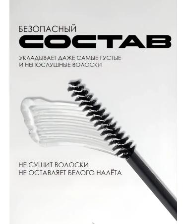 Shop Cosmetics 2pcs gel eyebrow fixer - Buy Online on GoSupps.com