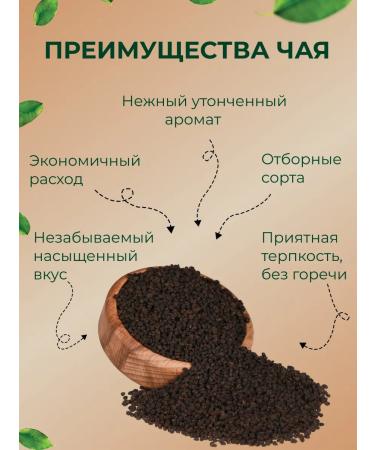 NUTEA Champion tea Kazakhstani granular black 250g - Buy Online on GoSupps.com