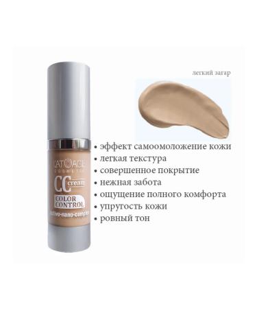 L'atuage Tonal cream Latuage Cosmetic CC Cream Tonal Light