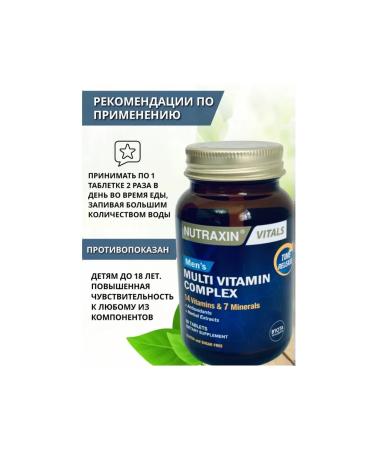 Nutraxin Vitamin-mineral complex for men 60 tablets - Buy Online on GoSupps.com