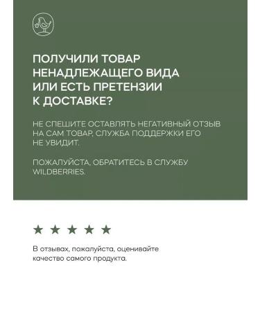 KRASNOPOLYANSKAYA COSMETICS Moisturizer Balm for the lip mohito 5 ml - Buy Online on GoSupps.com