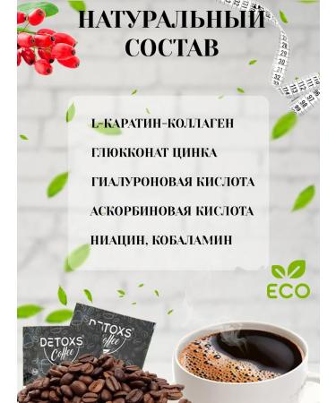 Lighting coffee fat -burning - Buy Online on GoSupps.com