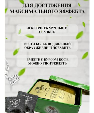 Lighting coffee fat -burning - Buy Online on GoSupps.com