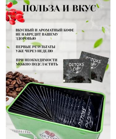 Lighting coffee fat -burning - Buy Online on GoSupps.com