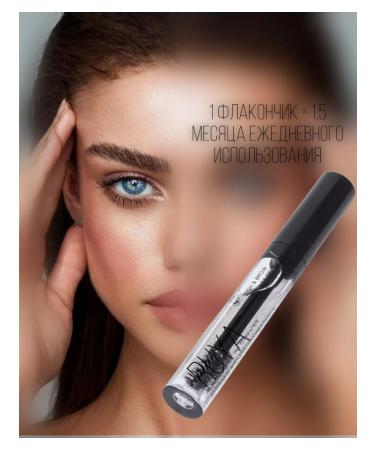 RuYa Facial set. Mascara eyebrow gel lip balm - Buy Online on GoSupps.com