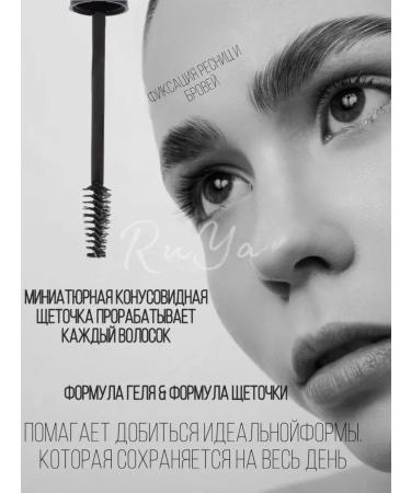 RuYa Facial set. Mascara eyebrow gel lip balm - Buy Online on GoSupps.com