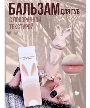 RuYa Facial set. Mascara eyebrow gel lip balm - Buy Online on GoSupps.com