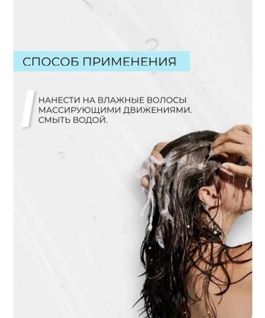 Londa Professional Purifying greasy shampoo for oily hair 250 ml - Buy Online on GoSupps.com