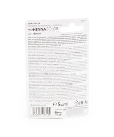 Fito cosmetics Brovy Pito Pito Cosmetics Henna Color Black 5ml 12 sh - Buy Online on GoSupps.com