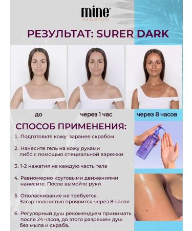 MineTan Moisturizing gel automatic gel with a shining ultra-dark tint - Buy Online on GoSupps.com