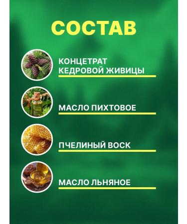 SIBERIACREAM The gum oil is universal - Buy Online on GoSupps.com