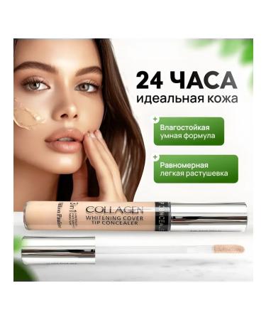 Q Face concealer with collagen tone13-01 - Buy Online on GoSupps.com