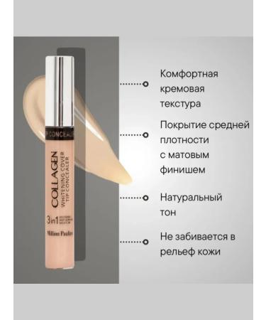 Q Conceler for the area around the eyes tone 03 - Buy Online on GoSupps.com