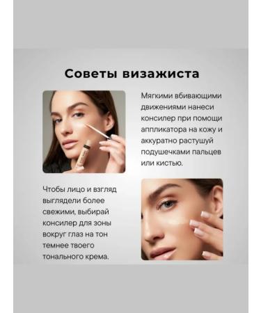 Q Conceler for the area around the eyes tone 03 - Buy Online on GoSupps.com