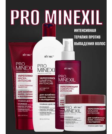 Vitex Balm against hair loss Pro minxil - Buy Online on GoSupps.com