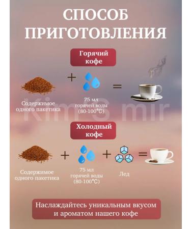 Kim's mir Vietnamese soluble coffee 3B1 50 bags - Buy Online on GoSupps.com