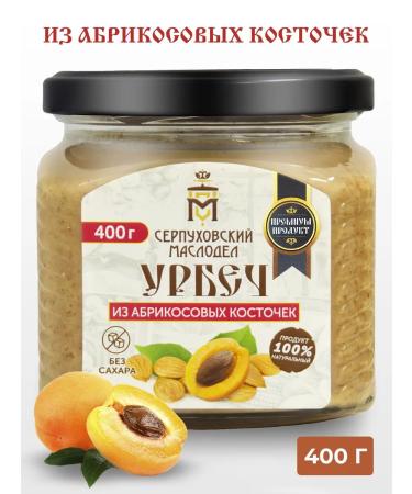 Serpukhov butter maker Urbech from apricot seeds of paste without sugar 400 g