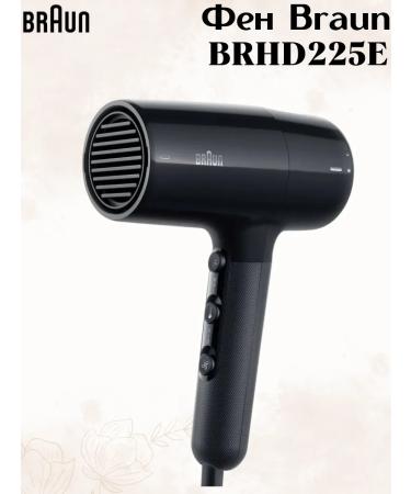 Braun HD 2.2 Hair Dryer BrHD225E