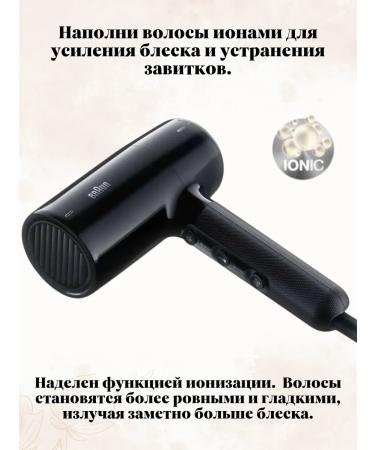 Braun HD 2.2 Hair Dryer BrHD225E - Buy Online on GoSupps.com
