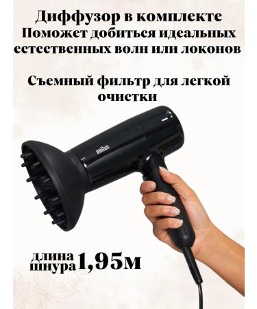 Braun HD 2.2 Hair Dryer BrHD225E - Buy Online on GoSupps.com