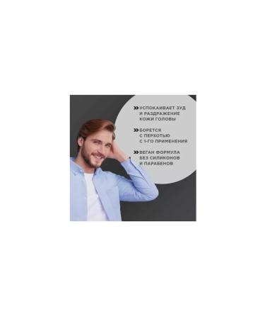 Shauma Shaum shampoo against the dandruff of male Intensive 380 ml - Buy Online on GoSupps.com