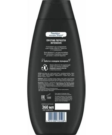Shauma Shaum shampoo against the dandruff of male Intensive 380 ml - Buy Online on GoSupps.com
