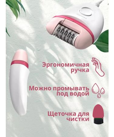 PHILIPS Bre235 Satinelle Essential (Bre235) - Buy Online on GoSupps.com