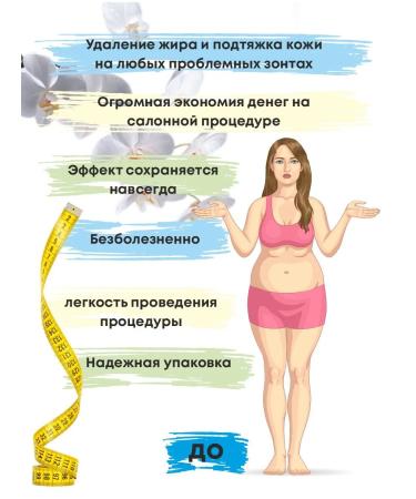 Meezo Gold Beauty Fitty under the Mesoroller - Buy Online on GoSupps.com