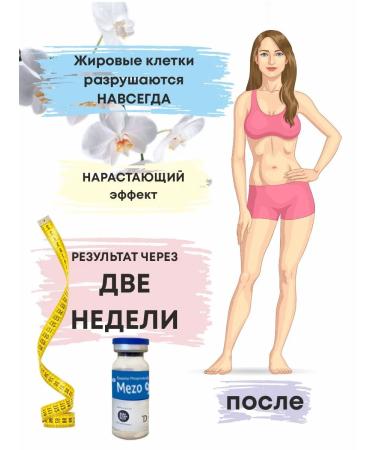 Meezo Gold Beauty Fitty under the Mesoroller - Buy Online on GoSupps.com