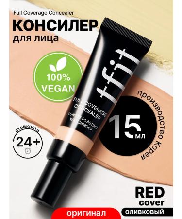 TFIT Face concoor waterproof olive Vegan Korea
