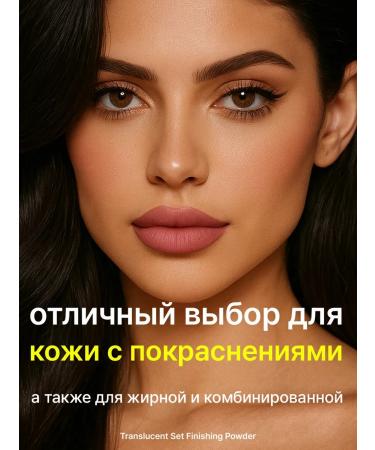 TFIT The matting powder for the face is green crumbly 03 Korea - Buy Online on GoSupps.com