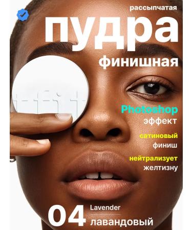 TFIT Facial powder lavender satin crumbly 04 Korea