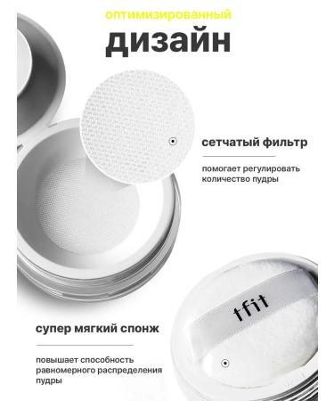TFIT Facial powder lavender satin crumbly 04 Korea - Buy Online on GoSupps.com