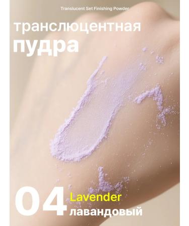 TFIT Facial powder lavender satin crumbly 04 Korea - Buy Online on GoSupps.com
