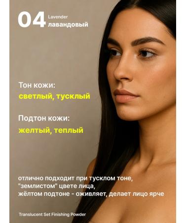 TFIT Facial powder lavender satin crumbly 04 Korea - Buy Online on GoSupps.com