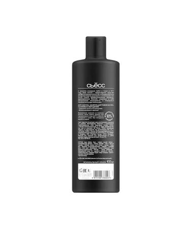 Syoss Anti-hair Fall Men 450 ml shampoo - Buy Online on GoSupps.com