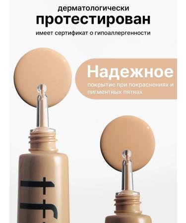 TFIT Tonal BB face cream moisturizer tone BN01 - Buy Online on GoSupps.com