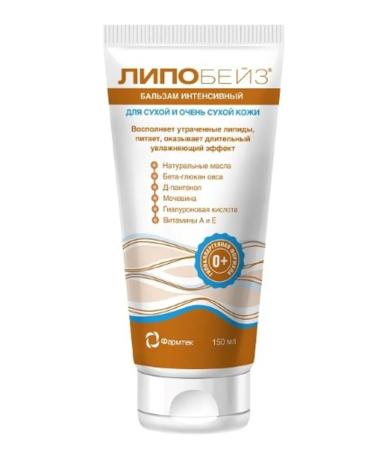 Lipobase intense balm for dry and very dry to 150ml