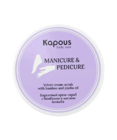 Kapous Velvet cream-scrub with bamboo and jozhoba oil 200 ml