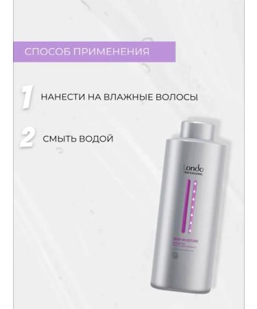 Londa Professional Moisturizing shampoo Deep Moisture 1000 ml - Buy Online on GoSupps.com