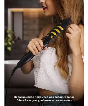 Kitfort Curling iron - Buy Online on GoSupps.com