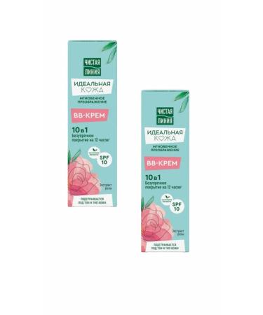 Clean line BB cream. Perfect skin 40 ml -2 pcs