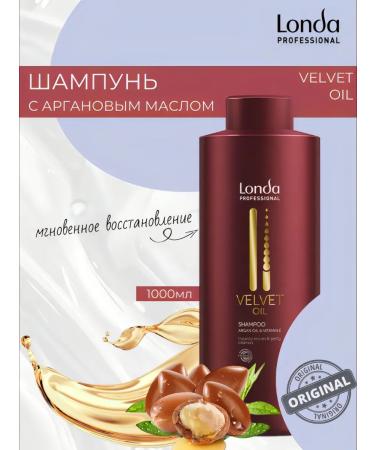 Londa Professional Shampoo with Argan oil Velvet Oil 1000 ml