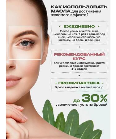 JOY NOW Uzma oil for eyelash and eyebrows - Buy Online on GoSupps.com